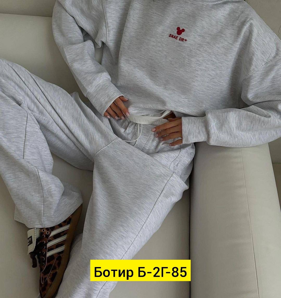 Женский костюм серый