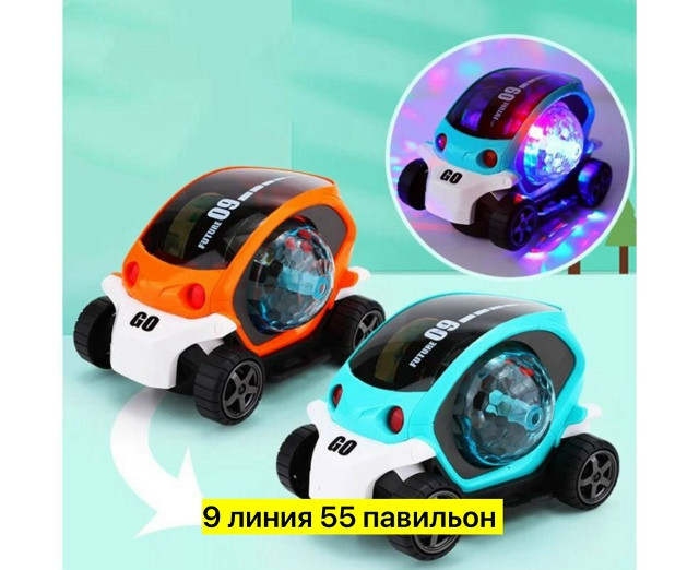 машинка купить в Интернет-магазине Садовод База - цена 250 руб Садовод интернет-каталог