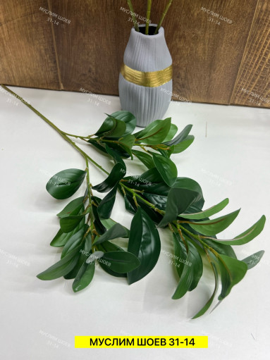 Искусственные цветы САДОВОД официальный интернет-каталог