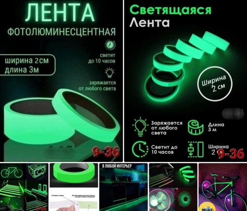 лента для декора САДОВОД официальный интернет-каталог