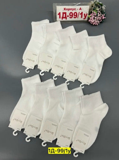 Носки САДОВОД официальный интернет-каталог