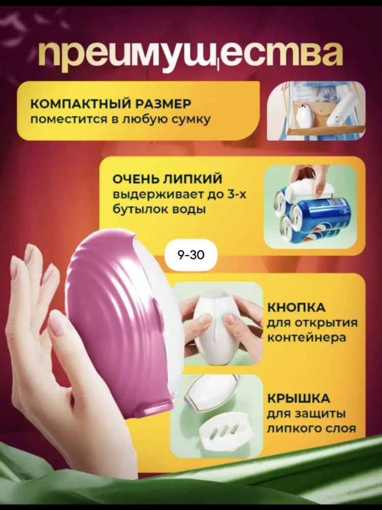 Ролик для чистки одежды купить в Интернет-магазине Садовод База - цена 99 руб Садовод интернет-каталог