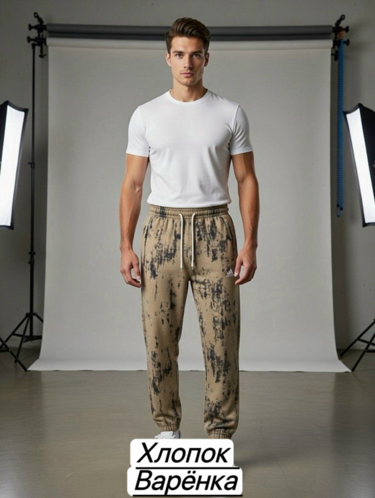 Брюки для мужчин, хлопок купить в Интернет-магазине Садовод База - цена 700 руб Садовод интернет-каталог