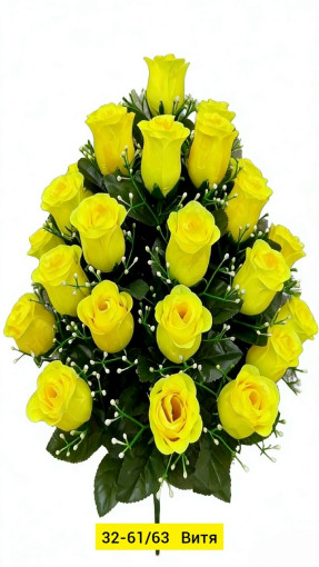 Искусственные цветы, ткань САДОВОД официальный интернет-каталог