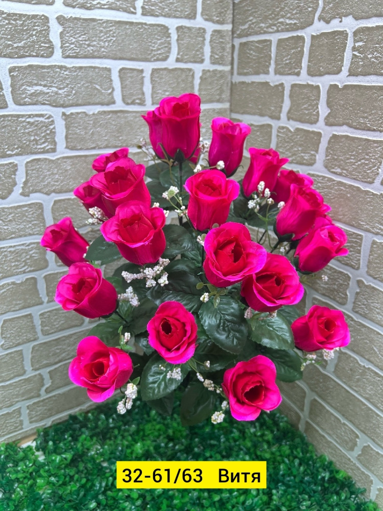 Искусственные цветы купить в Интернет-магазине Садовод База - цена 4000 руб Садовод интернет-каталог