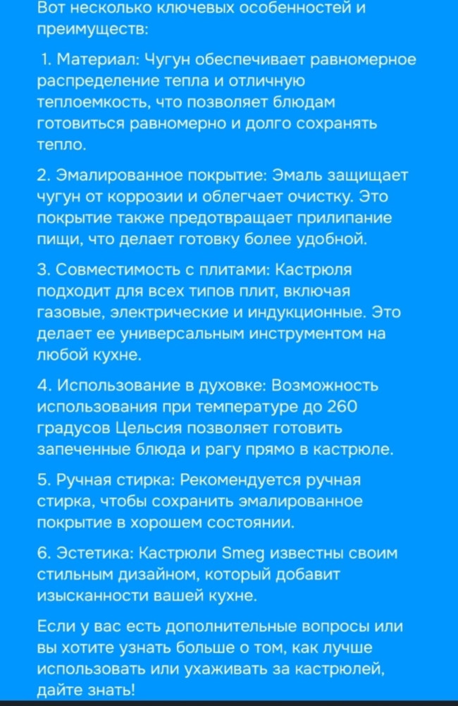 Чугунная кастрюля купить в Интернет-магазине Садовод База - цена 4599 руб Садовод интернет-каталог