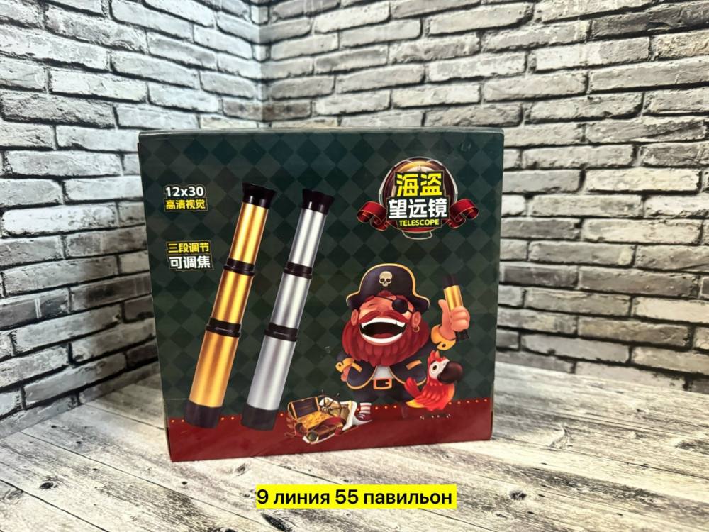 Пиратский бинокль купить в Интернет-магазине Садовод База - цена 150 руб Садовод интернет-каталог