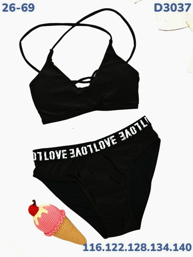 Купальник детский черный купить в Интернет-магазине Садовод База - цена 300 руб Садовод интернет-каталог