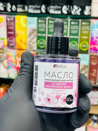 масло для ногтей САДОВОД официальный интернет-каталог