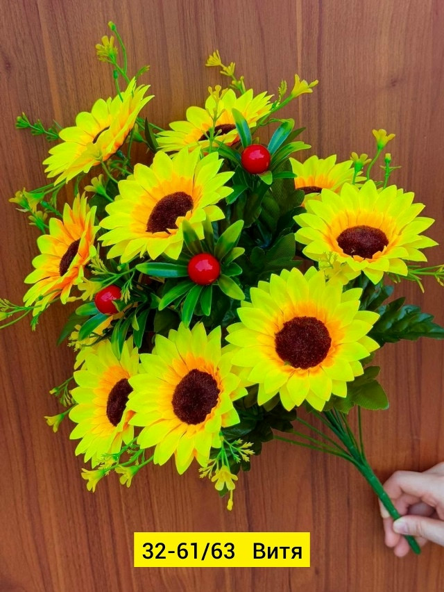 Искусственные цветы купить в Интернет-магазине Садовод База - цена 4000 руб Садовод интернет-каталог