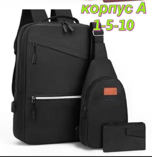 🎒🎒Новый Рюкзак 3 в 1 набор САДОВОД официальный интернет-каталог