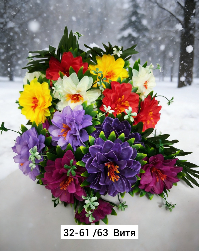 Искусственные цветы купить в Интернет-магазине Садовод База - цена 4400 руб Садовод интернет-каталог