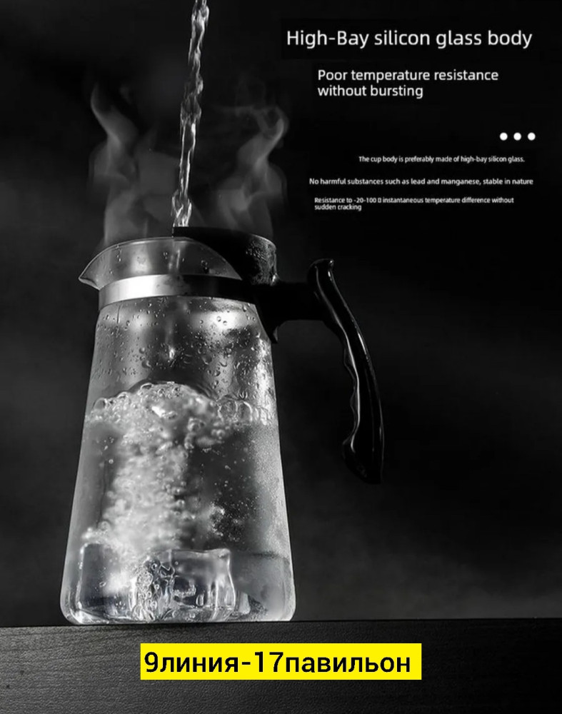 Чайник купить в Интернет-магазине Садовод База - цена 400 руб Садовод интернет-каталог