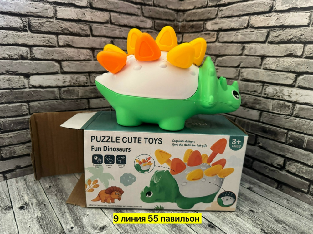 сортер купить в Интернет-магазине Садовод База - цена 200 руб Садовод интернет-каталог