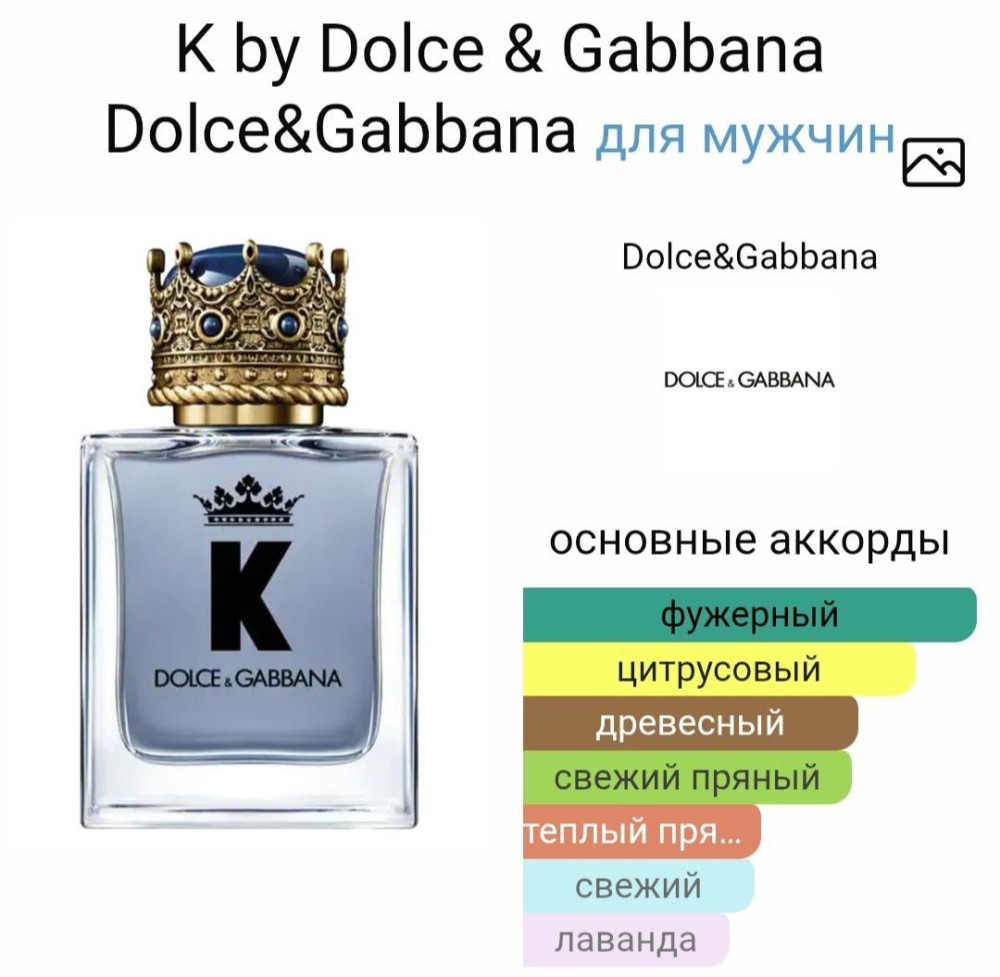 парфюм купить в Интернет-магазине Садовод База - цена 1200 руб Садовод интернет-каталог