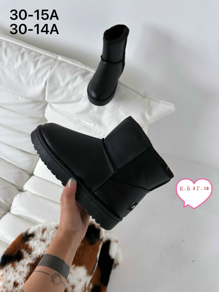 Ботинки купить в Интернет-магазине Садовод База - цена 500 руб Садовод интернет-каталог