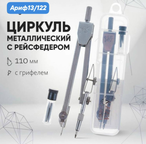 циркуль САДОВОД официальный интернет-каталог