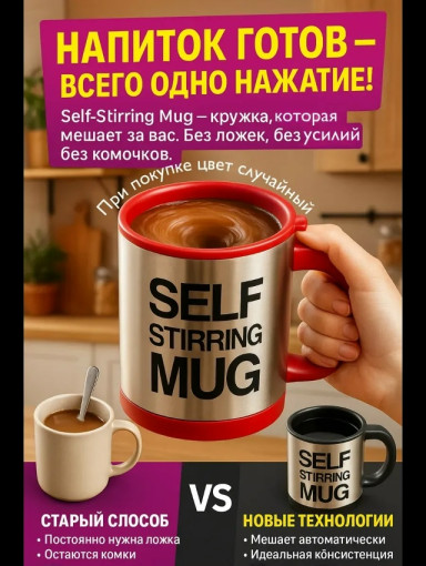 кружка САДОВОД официальный интернет-каталог