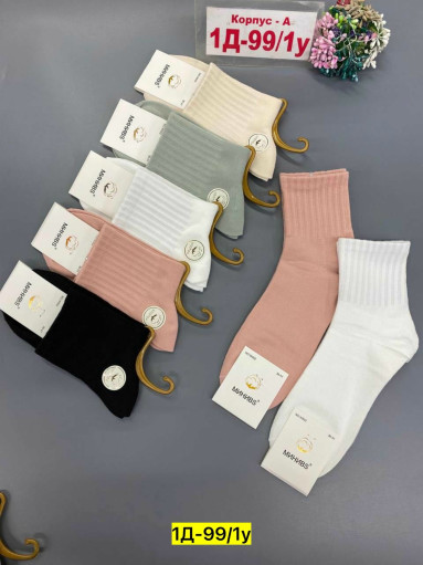 Носки САДОВОД официальный интернет-каталог