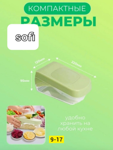 Овощерезка САДОВОД официальный интернет-каталог