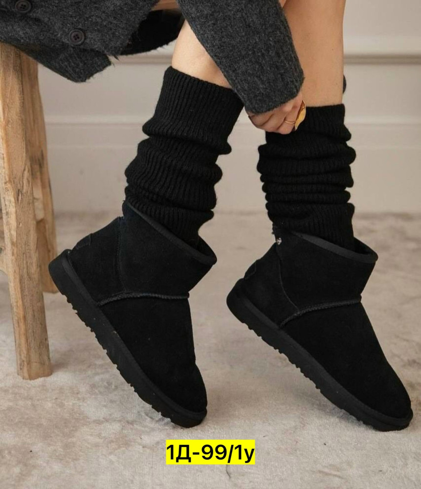 Носки черные купить в Интернет-магазине Садовод База - цена 150 руб Садовод интернет-каталог