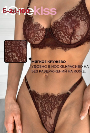 Комплект нижнего белья САДОВОД официальный интернет-каталог