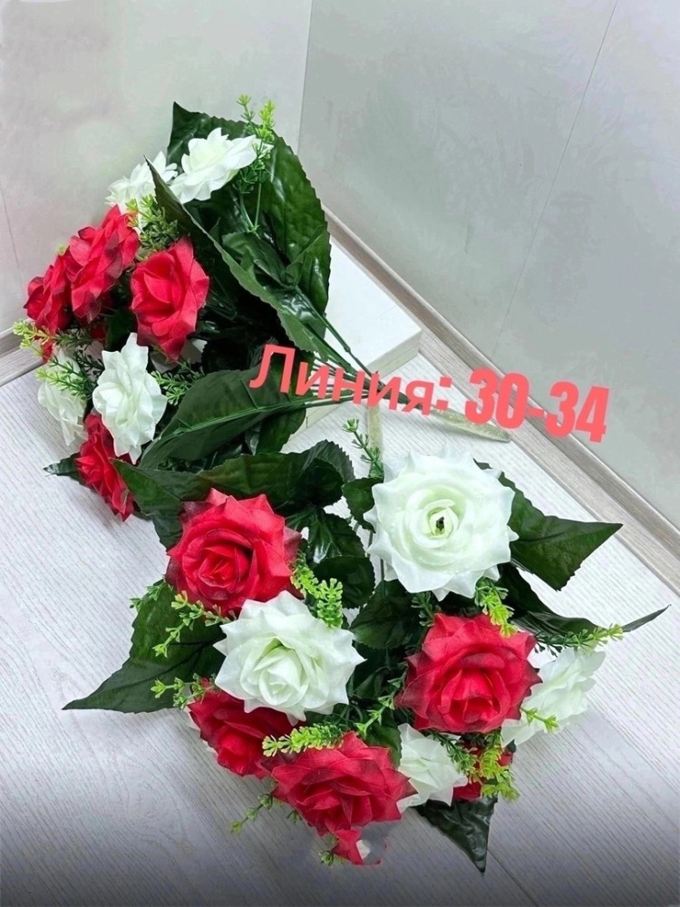 Цветы искусственные купить в Интернет-магазине Садовод База - цена 1800 руб Садовод интернет-каталог