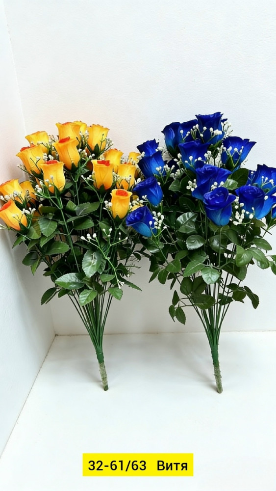 Искусственные цветы купить в Интернет-магазине Садовод База - цена 4000 руб Садовод интернет-каталог