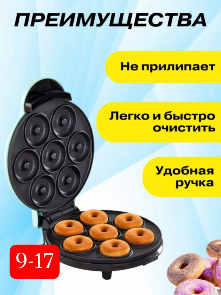 электрическая печь купить в Интернет-магазине Садовод База - цена 800 руб Садовод интернет-каталог