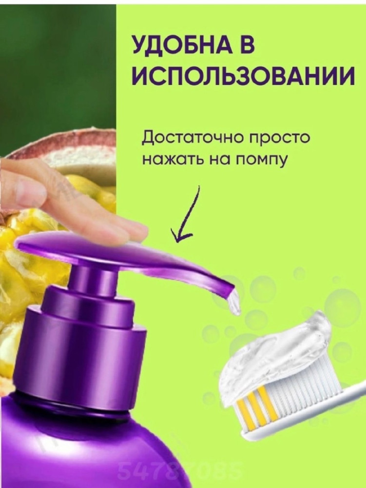 Зубная паста купить в Интернет-магазине Садовод База - цена 99 руб Садовод интернет-каталог