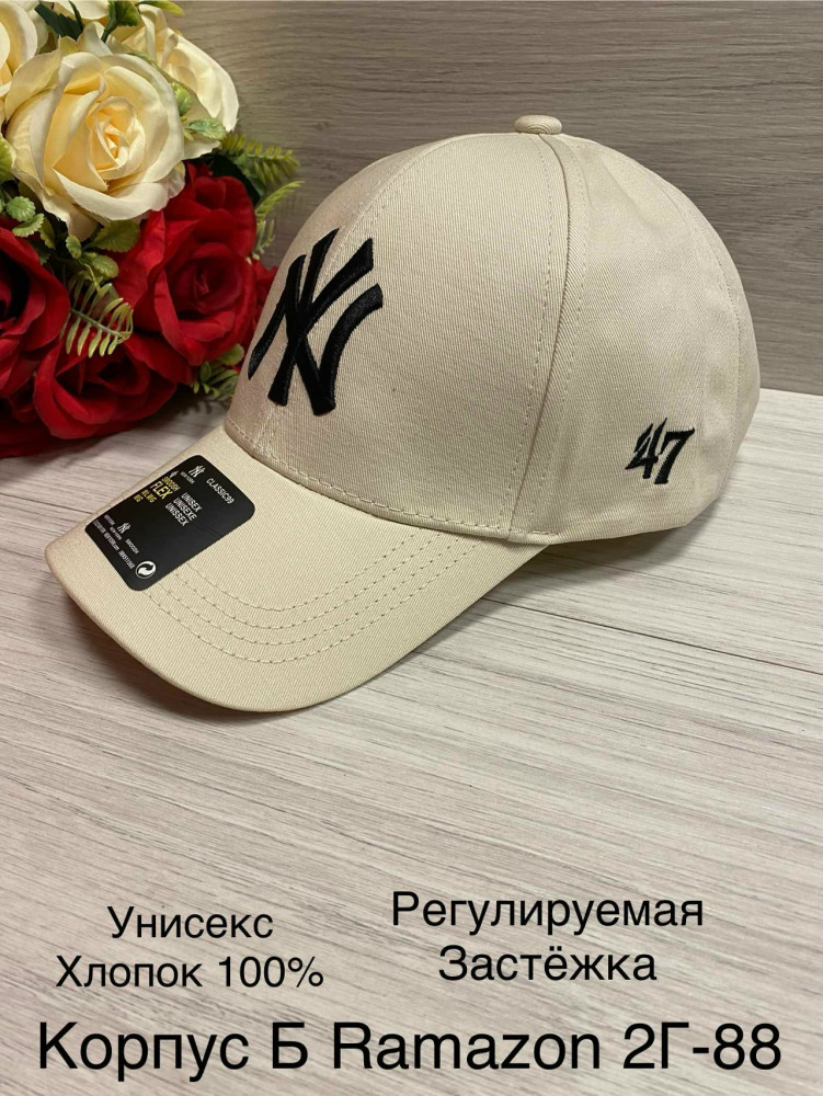 Кепка, хлопок купить в Интернет-магазине Садовод База - цена 200 руб Садовод интернет-каталог