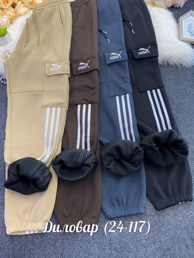 Штаны есть в наличии САДОВОД официальный интернет-каталог