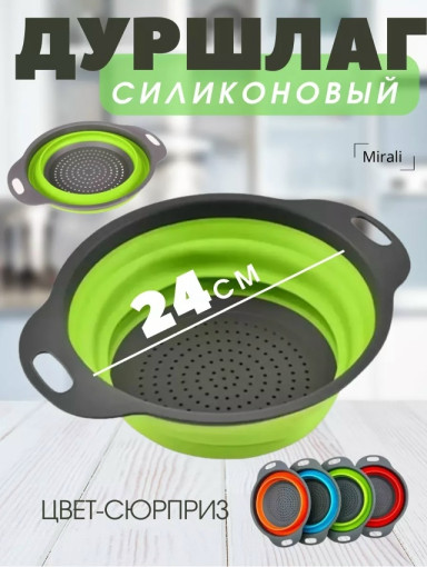 ДУРШЛАГ САДОВОД официальный интернет-каталог