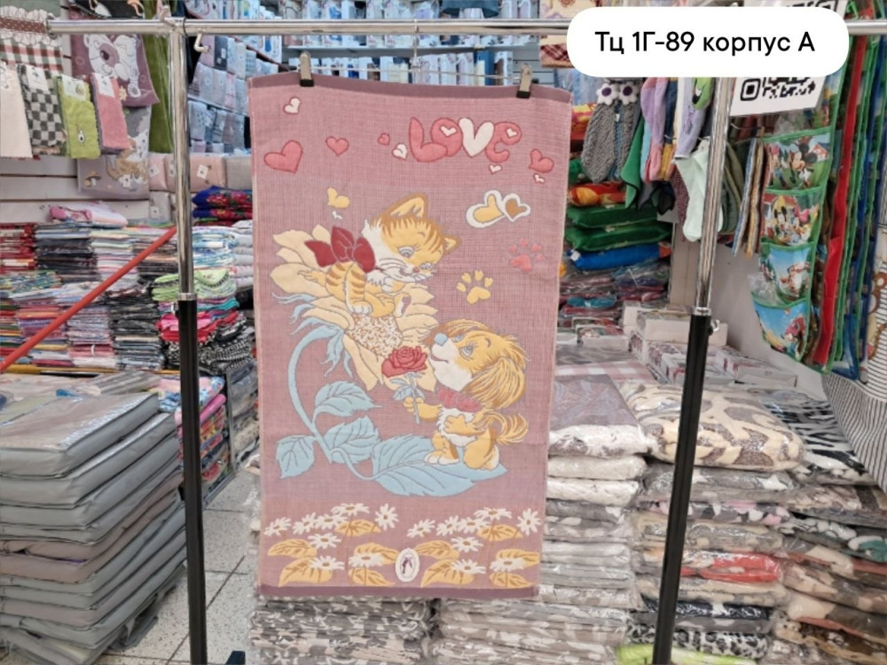 полотенце Без выбора цвета купить в Интернет-магазине Садовод База - цена 150 руб Садовод интернет-каталог