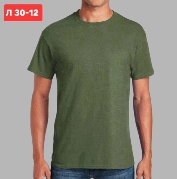 Мужская футболка хаки купить в Интернет-магазине Садовод База - цена 150 руб Садовод интернет-каталог
