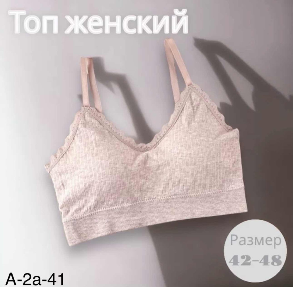 Топик купить в Интернет-магазине Садовод База - цена 300 руб Садовод интернет-каталог