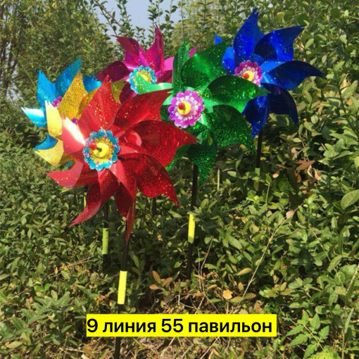 вертушка ветерок САДОВОД официальный интернет-каталог