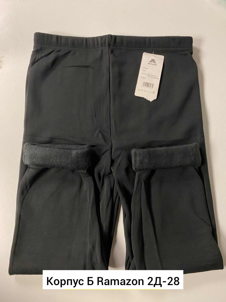 Лосины, хлопок купить в Интернет-магазине Садовод База - цена 350 руб Садовод интернет-каталог