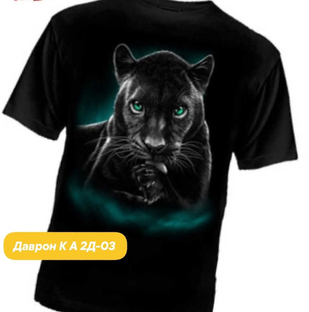 Мужская футболка черная купить в Интернет-магазине Садовод База - цена 550 руб Садовод интернет-каталог