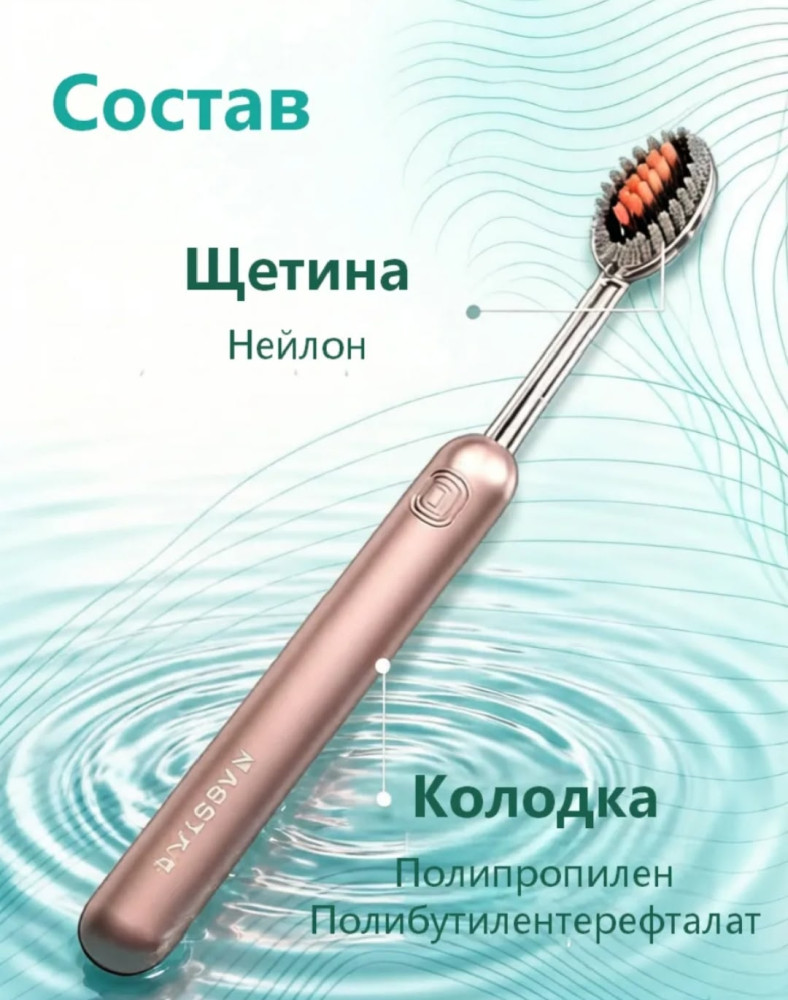зубная щетка купить в Интернет-магазине Садовод База - цена 100 руб Садовод интернет-каталог