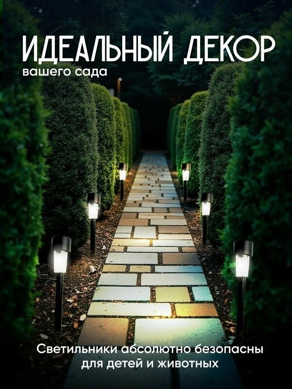 Уличные светильники купить в Интернет-магазине Садовод База - цена 2000 руб Садовод интернет-каталог