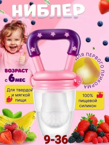 Ложка-ниблер САДОВОД официальный интернет-каталог