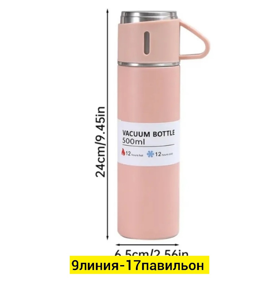 Кружка купить в Интернет-магазине Садовод База - цена 250 руб Садовод интернет-каталог