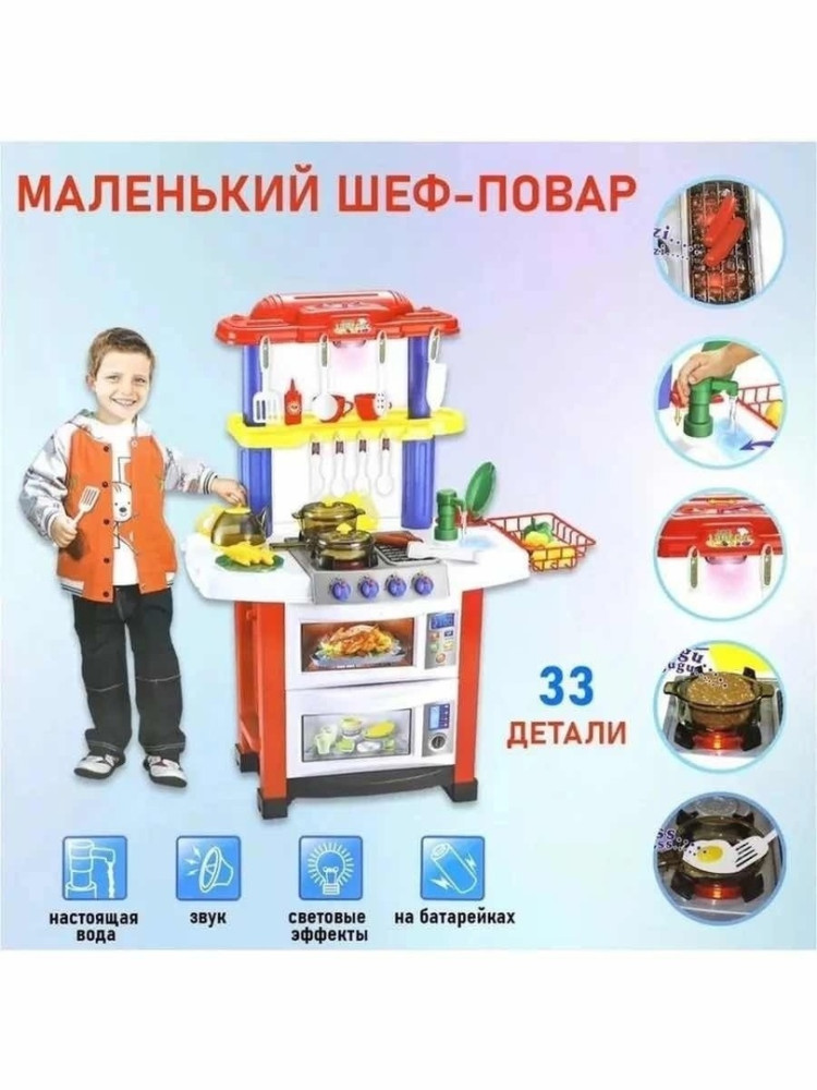 Игрушка купить в Интернет-магазине Садовод База - цена 2200 руб Садовод интернет-каталог