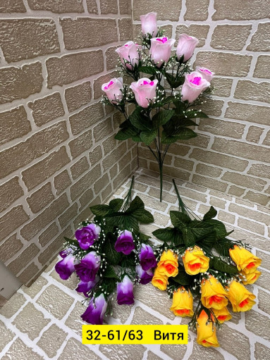 Искусственные цветы САДОВОД официальный интернет-каталог