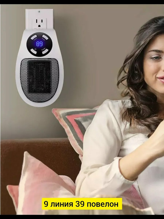 Обогреватель купить в Интернет-магазине Садовод База - цена 450 руб Садовод интернет-каталог