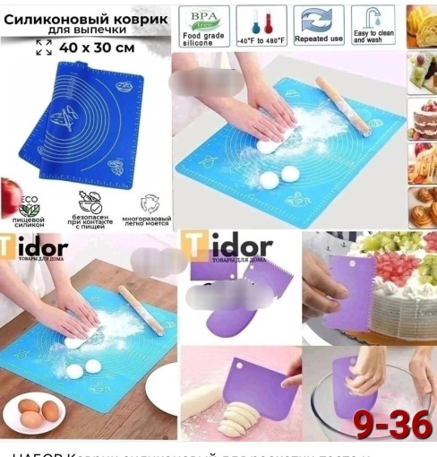 Коврик силиконовый САДОВОД официальный интернет-каталог