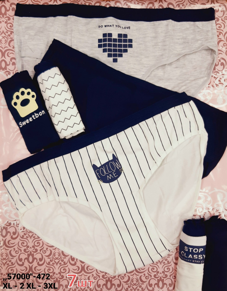Трусы купить в Интернет-магазине Садовод База - цена 750 руб Садовод интернет-каталог