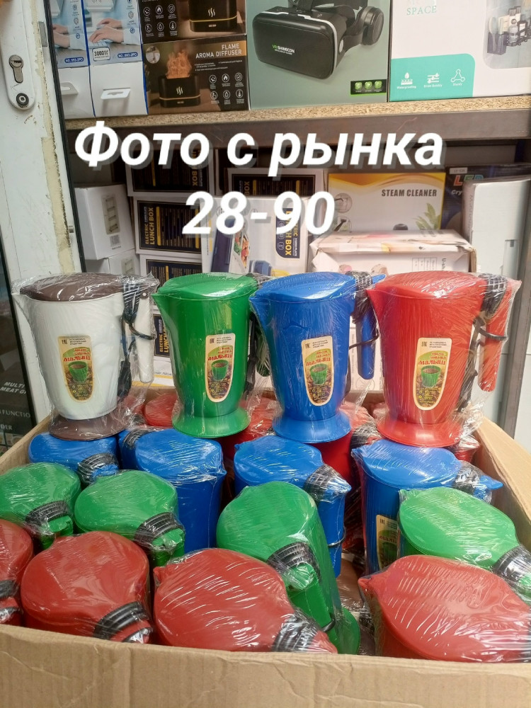 Электрический чайник купить в Интернет-магазине Садовод База - цена 150 руб Садовод интернет-каталог