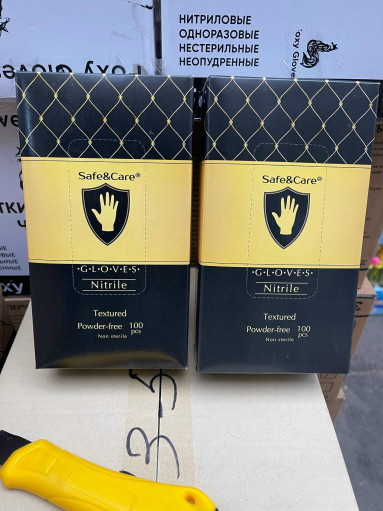 Перчатки нитриловые САДОВОД официальный интернет-каталог